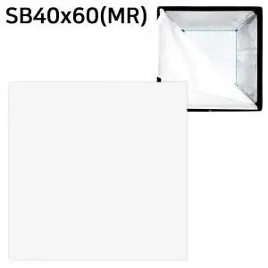 사진조명 소프트박스 디퓨저 40x60cm SB40x60MR 전용