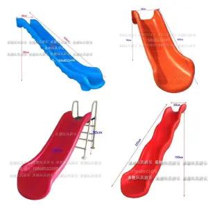 야외 대형 플라스틱 야외테이블 미끄럼틀 식탁 탁자 원형