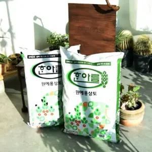 한아름 원예작물 육모용 상토 50L 분갈이 흙 무비상토 그린-일반원예용상토 (WFKAF3R)