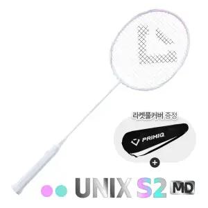 프리미크 배드민턴라켓 유닉스 S2MD UNIX S2MD