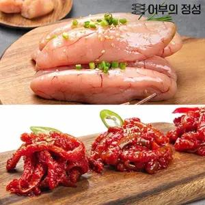 [어부의정성] N속초직송 못난이 저염선동 백명란(500g)+낙지젓갈(500g) 총1kg