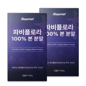 바움엘 파비플로라 100% 흑생강 뿌리 본 분말 100g 2박스(6개월분)
