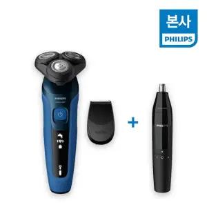 Shave  Go NEW 5000 시리즈 면도기 S5466/17 +  코털제거기 NT1620