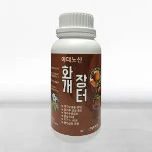 식물영양제 꽃눈 개화촉진제 화개장터 500cc