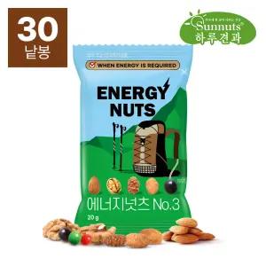 [하루견과] 에너지넛츠 NO.3 20g 30봉