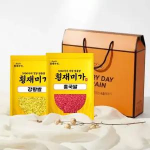 횡재미가 레드골드케어 선물세트 (홍국쌀+강황쌀)