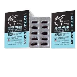 어바틀 리멤버 포스파티딜세린 앤 징코 800mg x 60캡슐 1+1총120캡슐 포도씨유 홍삼 아세로라