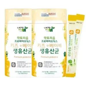 락토리움 프로바이오틱스 키즈앤베이비 생유산균(50포) 1+1 총100포