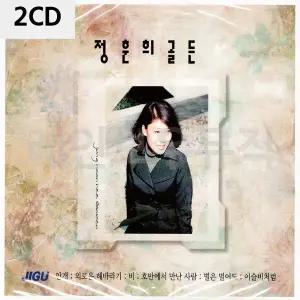 [하프클럽/]2CD 정훈희 골든