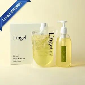 린겔 아로마 퍼퓸 비타민 바디워시  본품 500ml + 리필 500ml