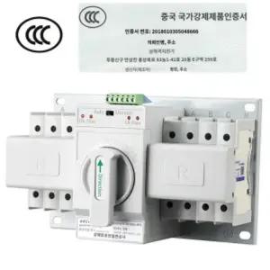 철제기 컨트롤러 자동 양방향 트레일러 절제 전환