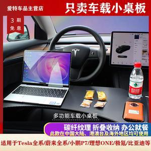 식사 밥상 식탁 테이블 모델3 소형 책상 폴딩 다용도 차량용노트북거치대 차박