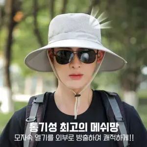 남성 등산모자 후드 탈부착 사파리햇 아웃도어모자