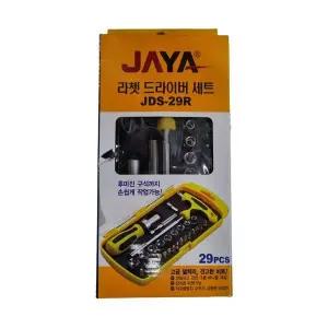 [하프클럽/]자야 라쳇 드라이버 세트 JDS 29R 도라이바 나사 수리