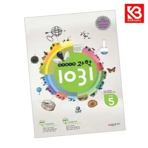 카드10%+책갈피) 창의탐구력 과학 1031 초5 책