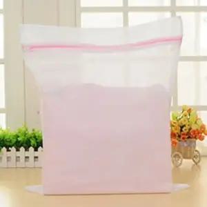 50x60 사각 속옷 세탁망 지퍼커버 빨래망 양말 브라 (WFKBQT7)