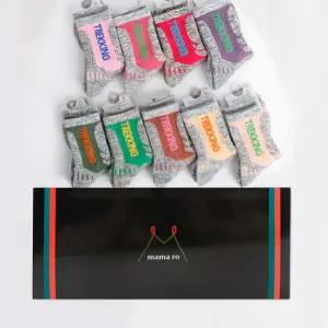 마마로 국산 남성 여성 쿨파일 연사 등산양말 명절 선물세트 3족