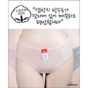 3묶음 ()(D114)캐릭터 데일리팬티 3가지 월경 에티켓 여성 면