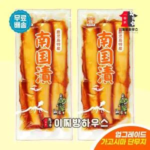일본 단무지 500g x2개 가고시마 꼬들단무지 통단무지 일본식단무지 일본 가정식반찬 일본식자재
