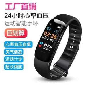 생활 방수 걸음수 세기 검정 방수 블랙고화질 블랙 선물 만보기 손목와치 생활방수 S1