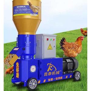 사료 펠릿 제조기 가축 농장 먹이 380V 닭 135형 돼지 믹서 5 5KW 혼합