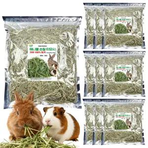 애니몰 손질 티모시 500g 10개 건초 토끼 기니피그 사료