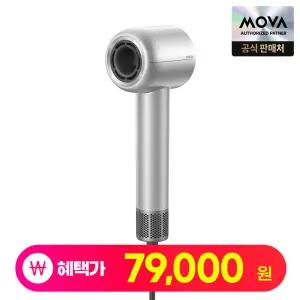 [원데이빅딜! 7.9만] 모바 Shine 10 헤어드라이기 플라즈마 음이온 헤어케어 저소음 빠른건조 온도 모니터링 모발 뿌리보호