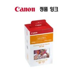 캐논 정품 셀피 CP1300 잉크+인화지 108매 1SET 2개
