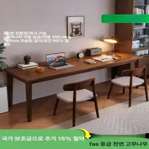 해피 거실서재화책상 거실 홈카페 테이블 서재 일자형