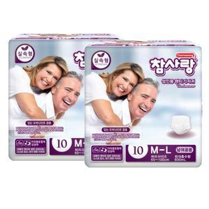 참사랑 남여공용 실속형 성인용 팬티기저귀 중형10Px2팩