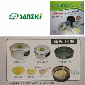 캠핑 3인용 캠핑식기세트 캠핑풀세트 세트 식기세트 식기