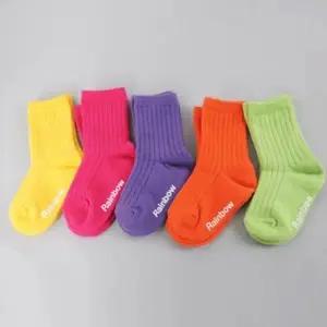 유아 예쁜 컬러 양말 5족 세트 남아 여아 등원룩 코디