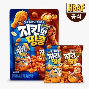 [HBAF][본사직영] HBAF 후라이드&간장치킨맛 땅콩 320g
