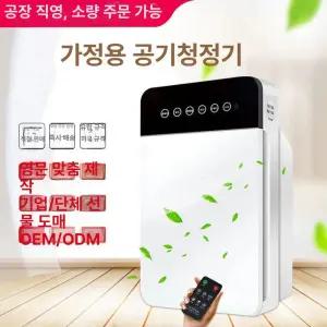 고양이 공기청정기 흡모 실내 가정용 흡모알레르기제거정화기