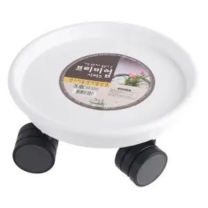 센스 이동식 바퀴 원형 화분 물 받침 - 화이트 3호 센스 이동식 바퀴 원형