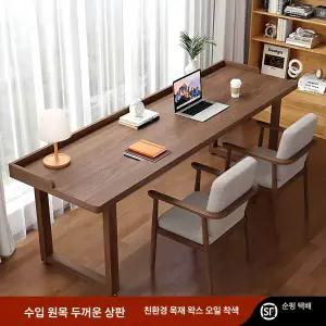 해피 거실서재화책상 거실테이블 거실 넓은 책장