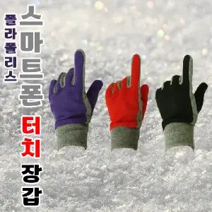 장갑[폴라폴리스터치장갑]터치장갑 스마트폰장갑 방한장갑 장갑 겨울장갑 폴라폴리스[신광]