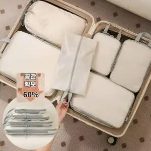 [라일리] Rly 고급 압축파우치 4종세트 다용도 압축팩 여행용