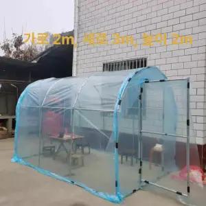 조립식온실 농막 비닐하우스 야외 비닐 자재 대형