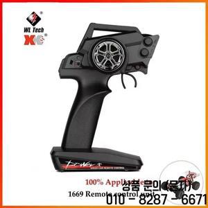 Wltoys 144001 7Pcs 전면 타이로드 링키지 서보 세트 RC 자동차 예비 부품 W