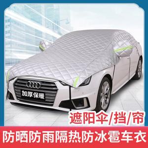 자동차자외선차단커버 차양막 단열 파라솔 소형 하프마스크 3겹 접이식 복합모형 자동차