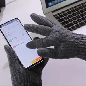 안감 겨울 방한 꽈배기 니트 장갑 스마트폰 터치 기모