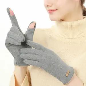 여성 투컷장갑 DY43 핑거 스웨이드 터치 장갑 기모 방한 보온 장갑