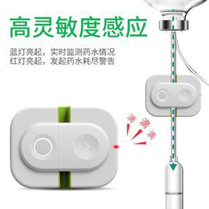 링거수액경보기 충전식 도어 미 미 타이머 업그레이드모델 가정용 유량차단기능