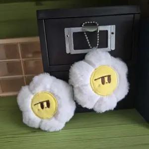 (선택 힐끔 플라워 인형키링)힐끔 플라워 인형키링 캐릭터 가방고리 인형 키링 백참 해바라기 인형뽑기