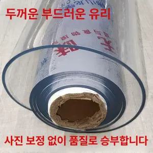 대형 PVC 판 투광 플레이트 경질 투명 아크릴
