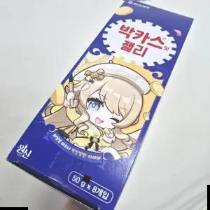 피로 동아제약 박카스맛 젤리 1박스 원신 한정판