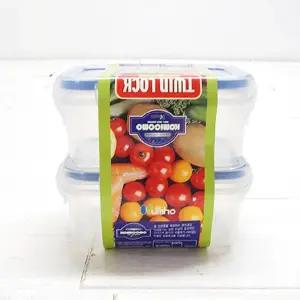 코미코모 밀폐용기 200ml 2P 밀폐용기 반찬통 플라스틱용기 반찬보관