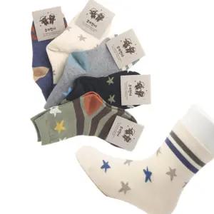 마켓다인 아동양말5켤례5-6세용 발목양말