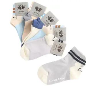 마켓다인 아동양말5켤례3-4세용 유아겨울양말